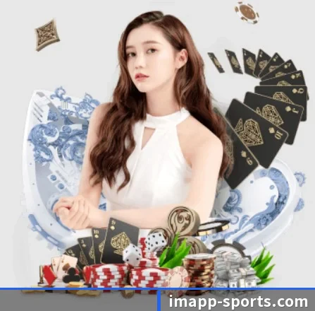 IM体育 APP 界面