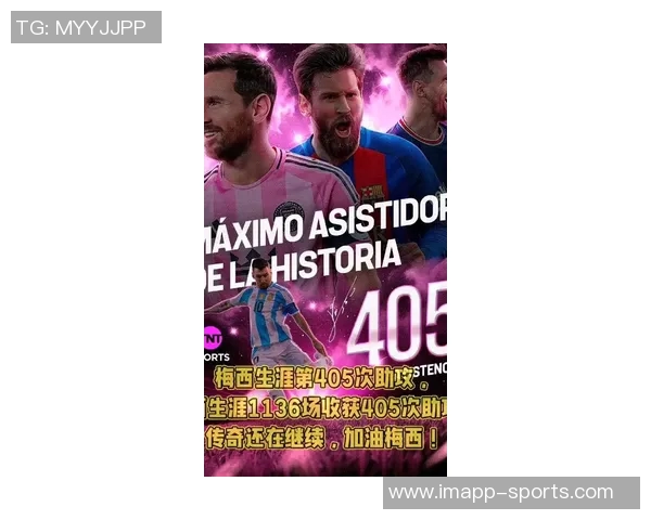 梅西38岁依然疯狂2025赛季数据惊人46球25助生涯总计896球404助