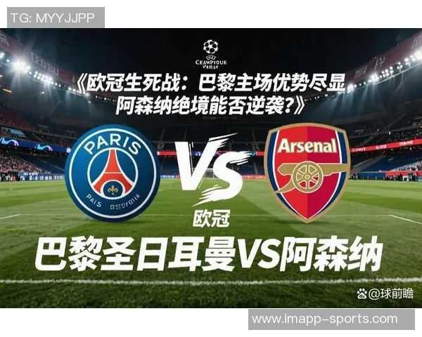 欧冠同日精彩对决来袭你最期待哪场比赛能看几场呢