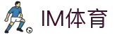 IM体育 - IM体育官方网站 - IM SPORTS